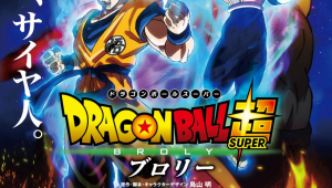 Dragon Ball Super Broly