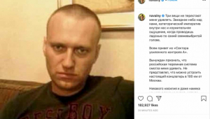 O líder da oposição da Rússia, Alexei Navalny, comparou o lugar onde está sendo detido com um campo de concentração