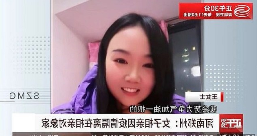 mulher chinesa em lockdown na casa do date