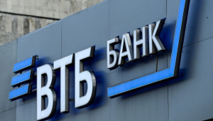 Banco russo