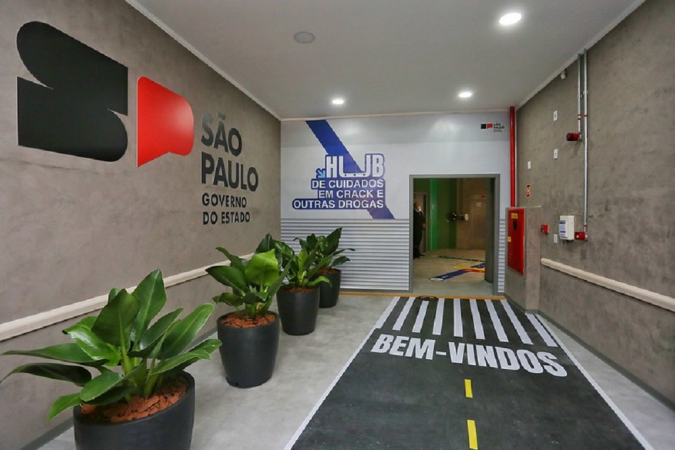 HUB