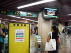 Vista da Estação Trianon Masp, na Avenida Paulista, na região centro-sul da cidade de São Paulo