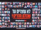 israel-homenagem-festival-de-musica