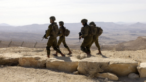 israel exército
