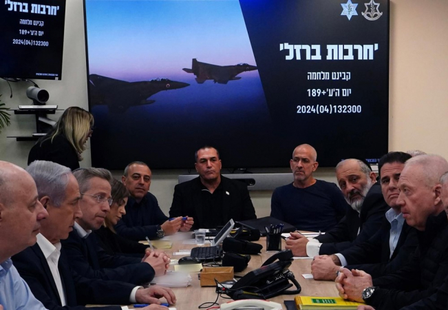 Foto cedida pelo Ministério de Defesa israelense da reunião de emergência do Gabinete de Guerra de Israel