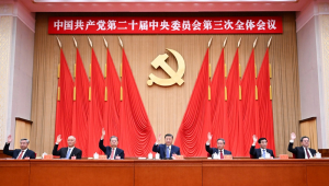 sessão plenária do XX Comitê Central do Partido Comunista da China (PCC) em Pequim