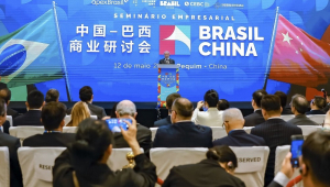 Encerramento do Fórum Empresarial Brasil-China Presidente da República, Luiz Inácio Lula da Silva