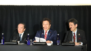 Ministro Japones