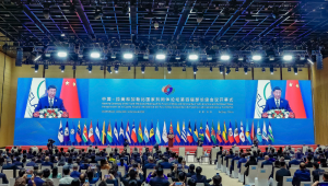 Presidente da República, Luiz Inácio Lula da Silva, Sessão de abertura do IV Fórum CELAC-China. China National Convention Center II, Pequim - China.