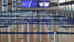 aeroporto de israel