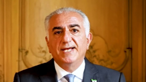 Reza Ciro Pahlavi