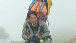 Agam Rinjani