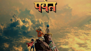 Gorillaz debate luto e espiritualidade no novo álbum ‘The Mountain’