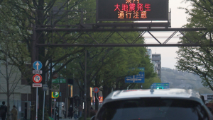 Após forte tremor, Japão alerta para possível terremoto de magnitude 8 ou superior